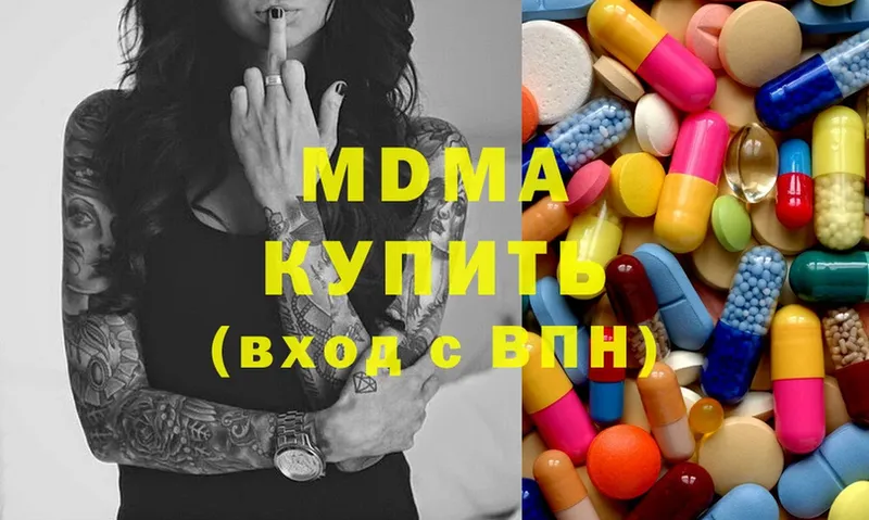 MDMA Molly Тогучин